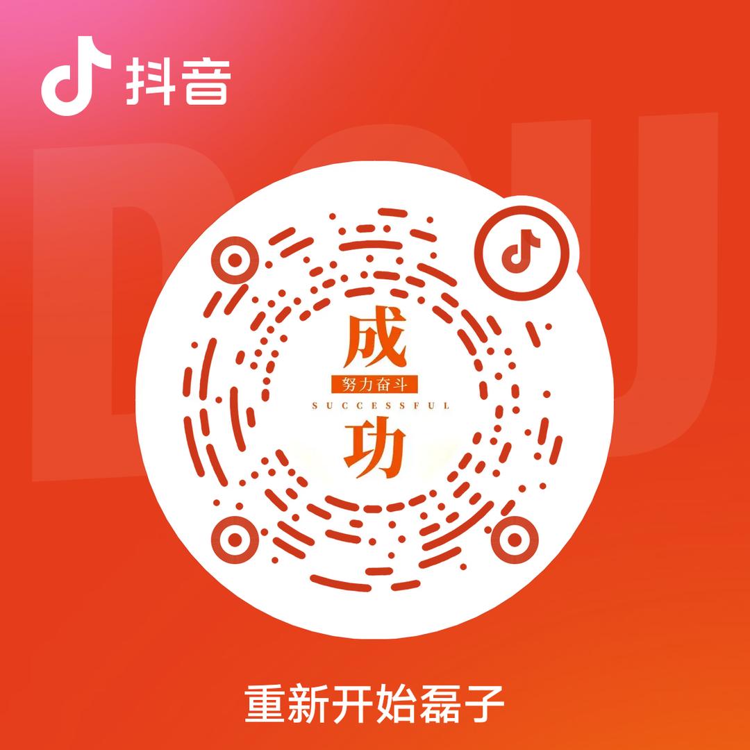 @☞磊子☜@
