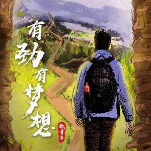 龍城🇨🇳強哥⁰⁰¹