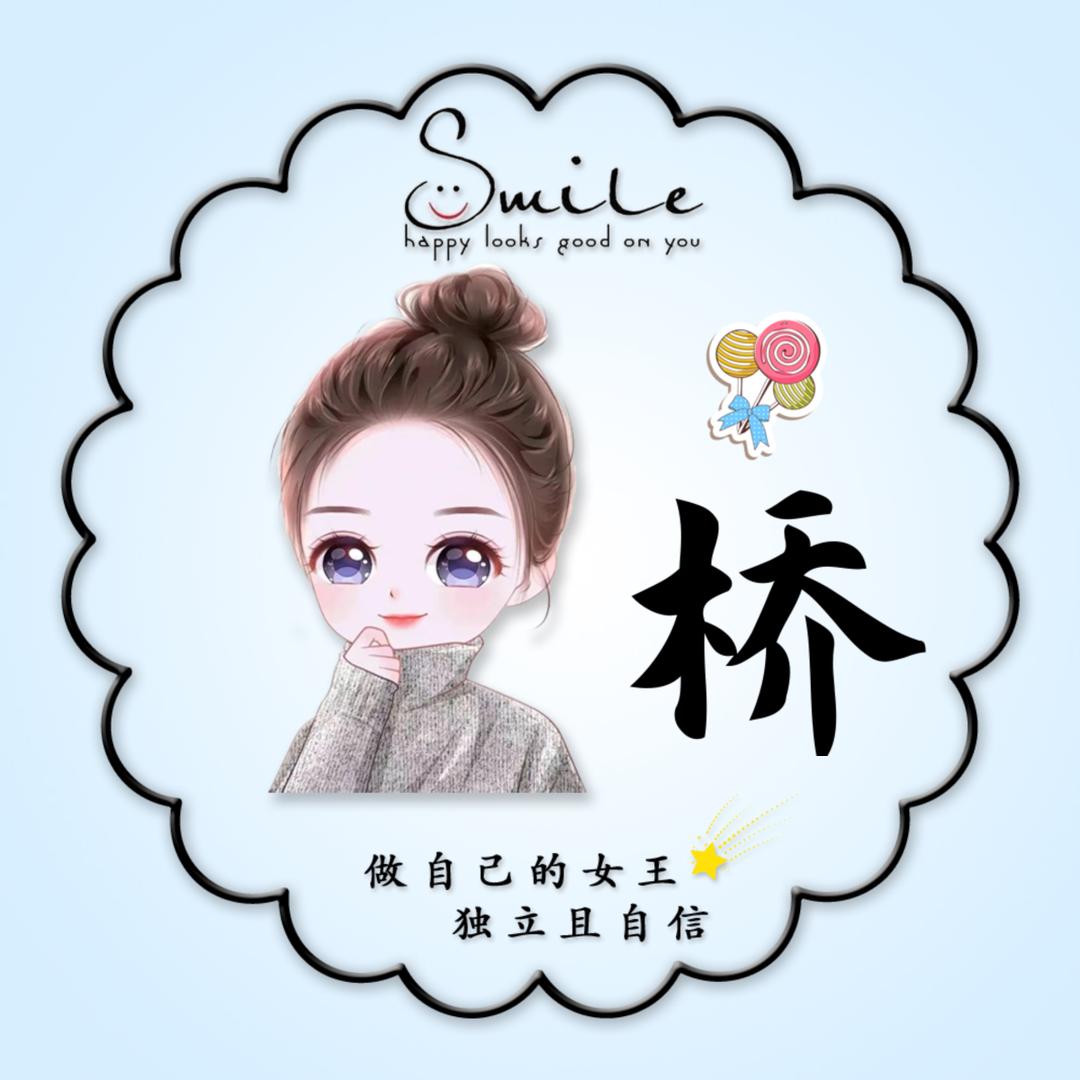胖妹