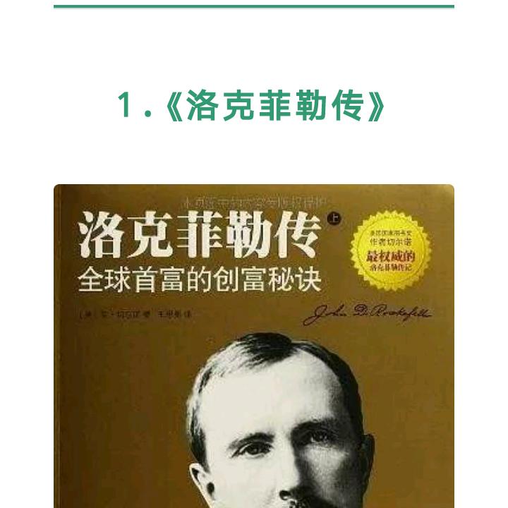 闲庭信步36.5阿童木