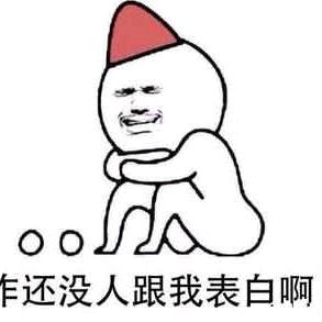 ☞刘在沛县☜♛
