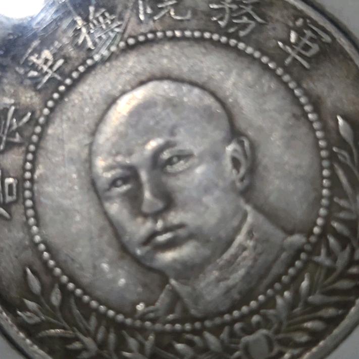 人生何处不相逢