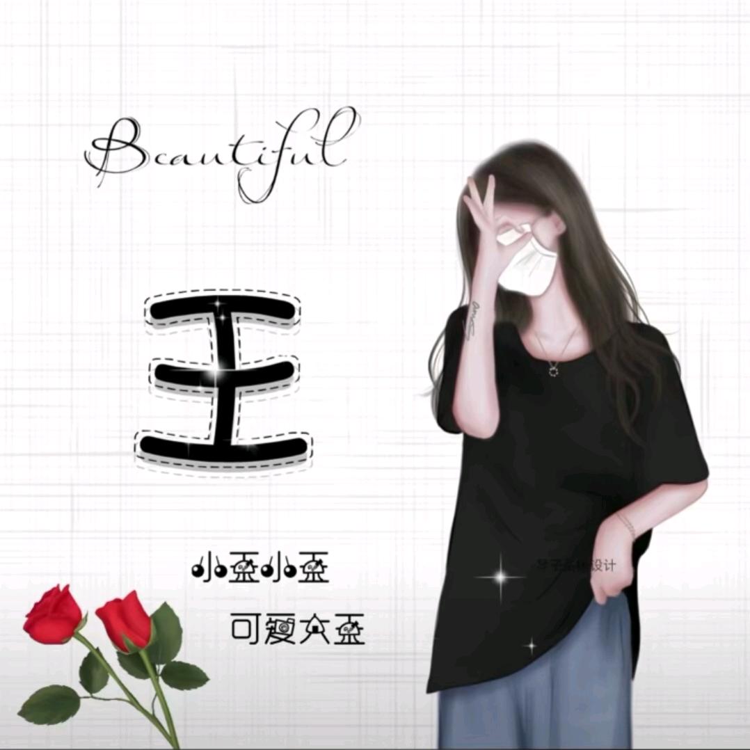 🧸心想事成