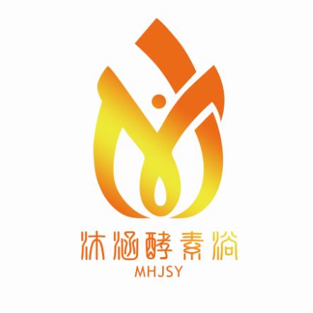 沐涵美荟酵素浴官方号