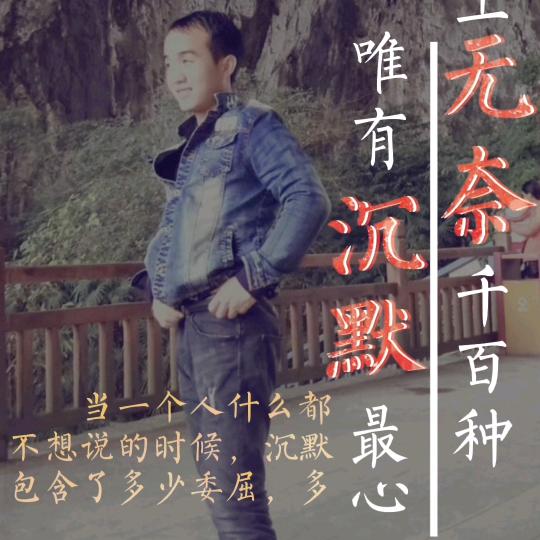 阿牛8斤土猪肉