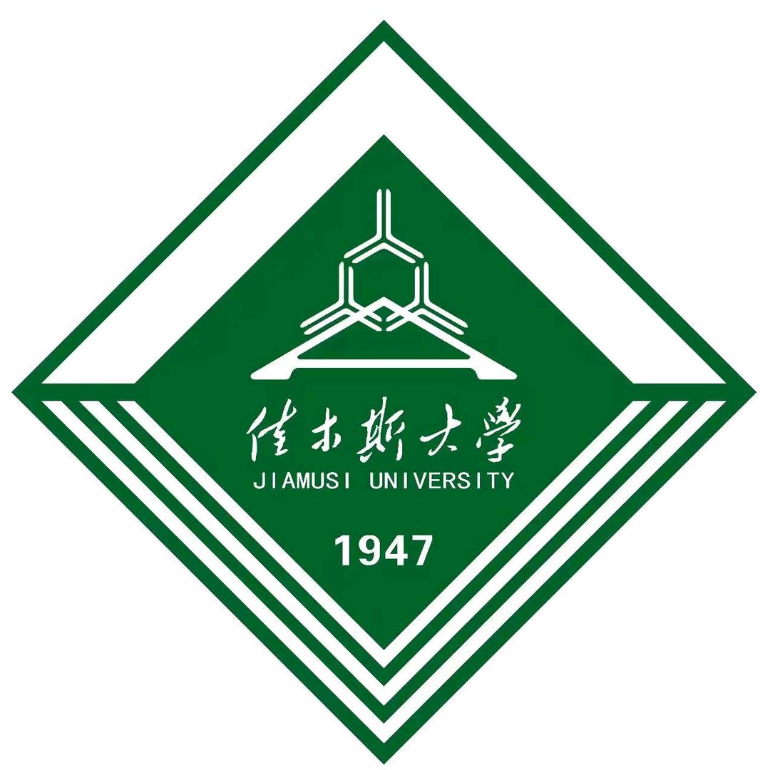 佳木斯大学