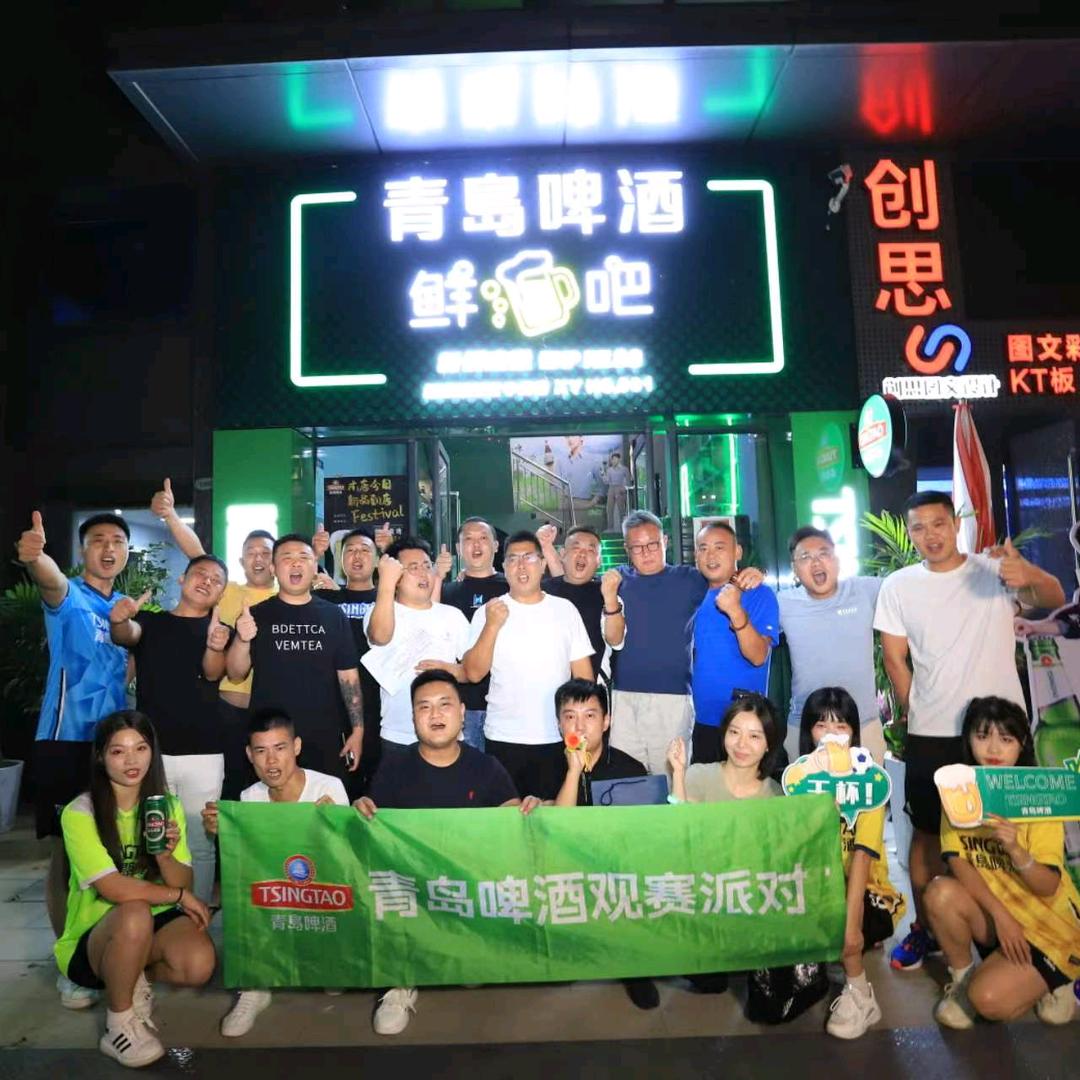 青岛啤酒精酿鲜吧襄阳旗舰店