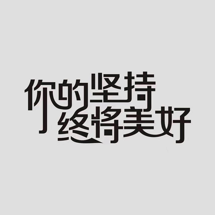 shengli