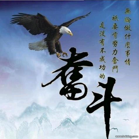 我心向阳