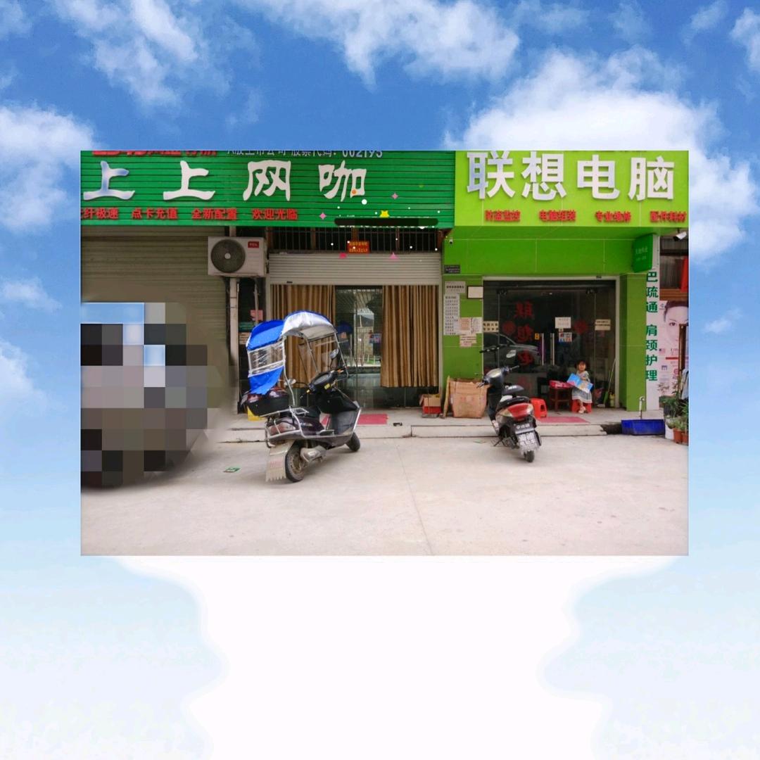 郑久刚(电脑 监控 网络)