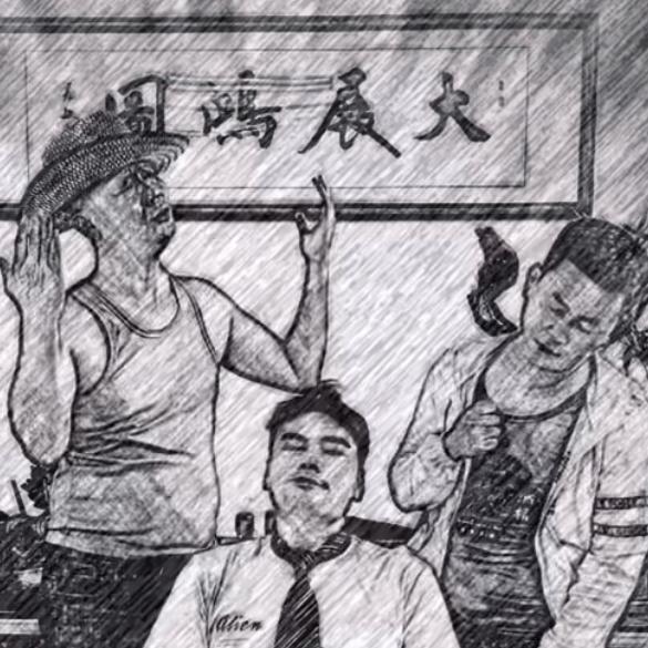 大叔（农村大叔团队）