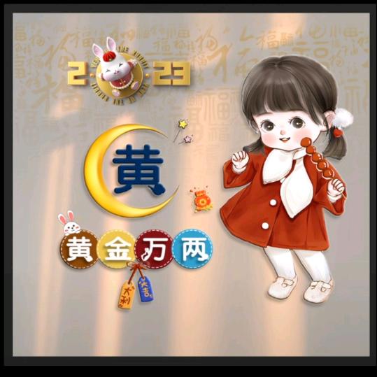 小菇娘