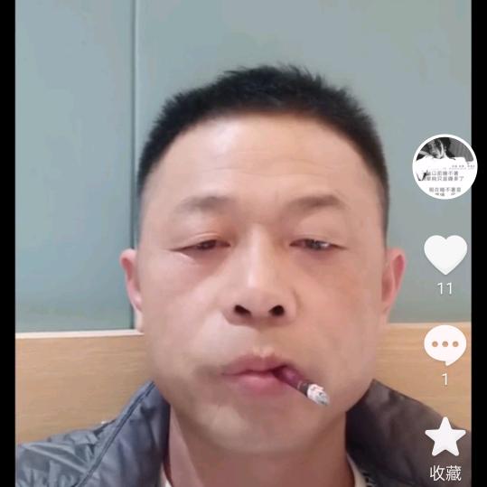 爱99不88