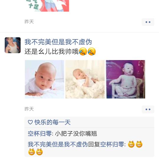 爱别人不如爱自己