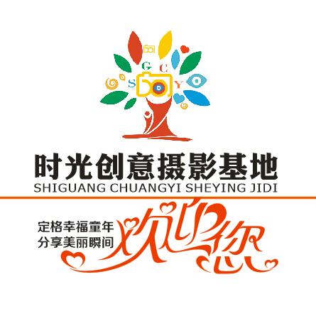 离石时光创意摄影基地梅梅