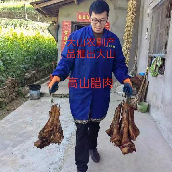 石泉海娃子农副产品销售责任有限公司