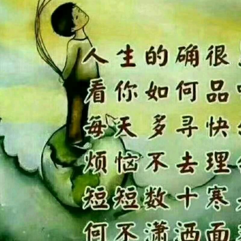 思念