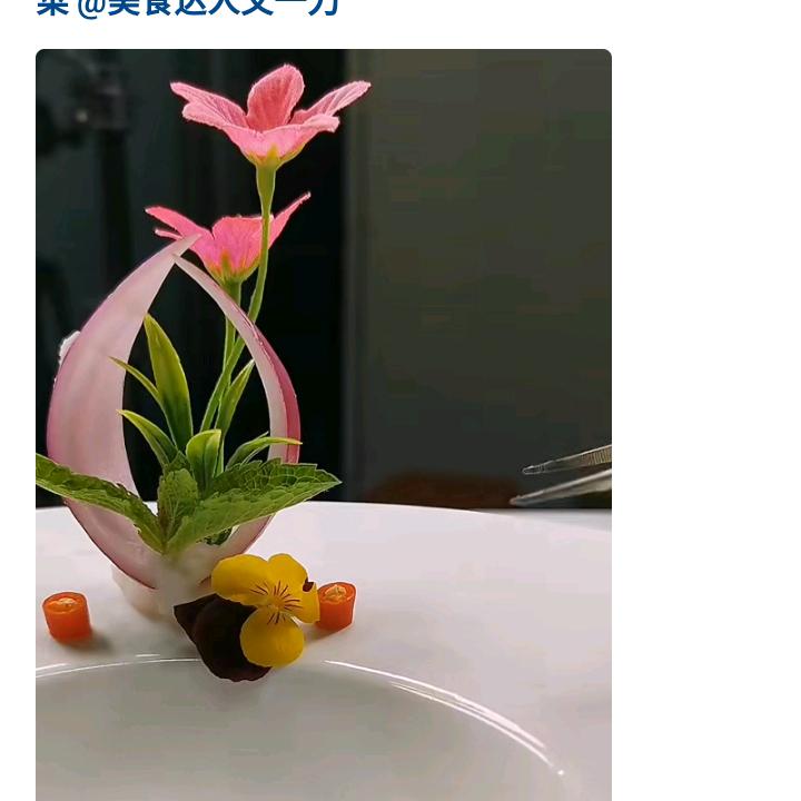 ℳঞ日日叶叶💕福星高赵❧⁵²⁰