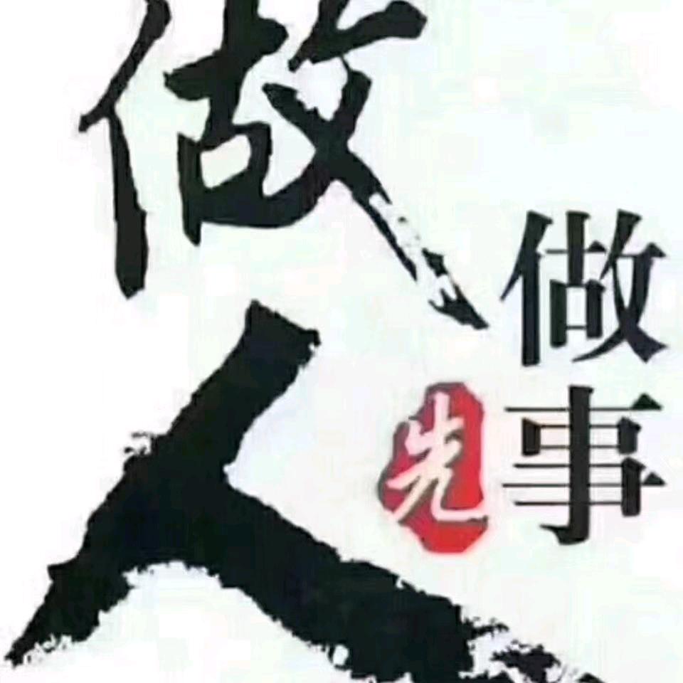 擦肩而过L