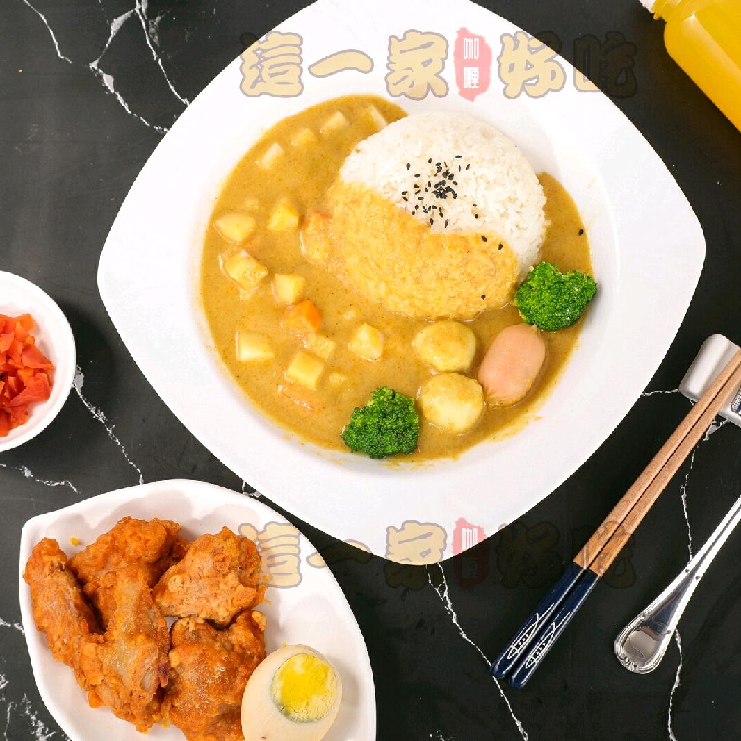用户咖喱饭