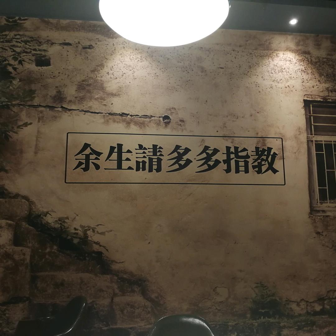 凡夫俗子
