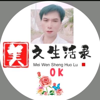 @韵味疯情哥🌹🌹