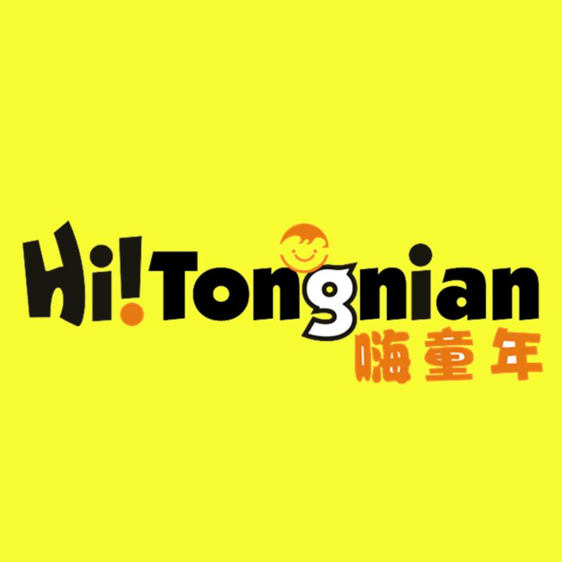 嗨童年玩具旗舰店