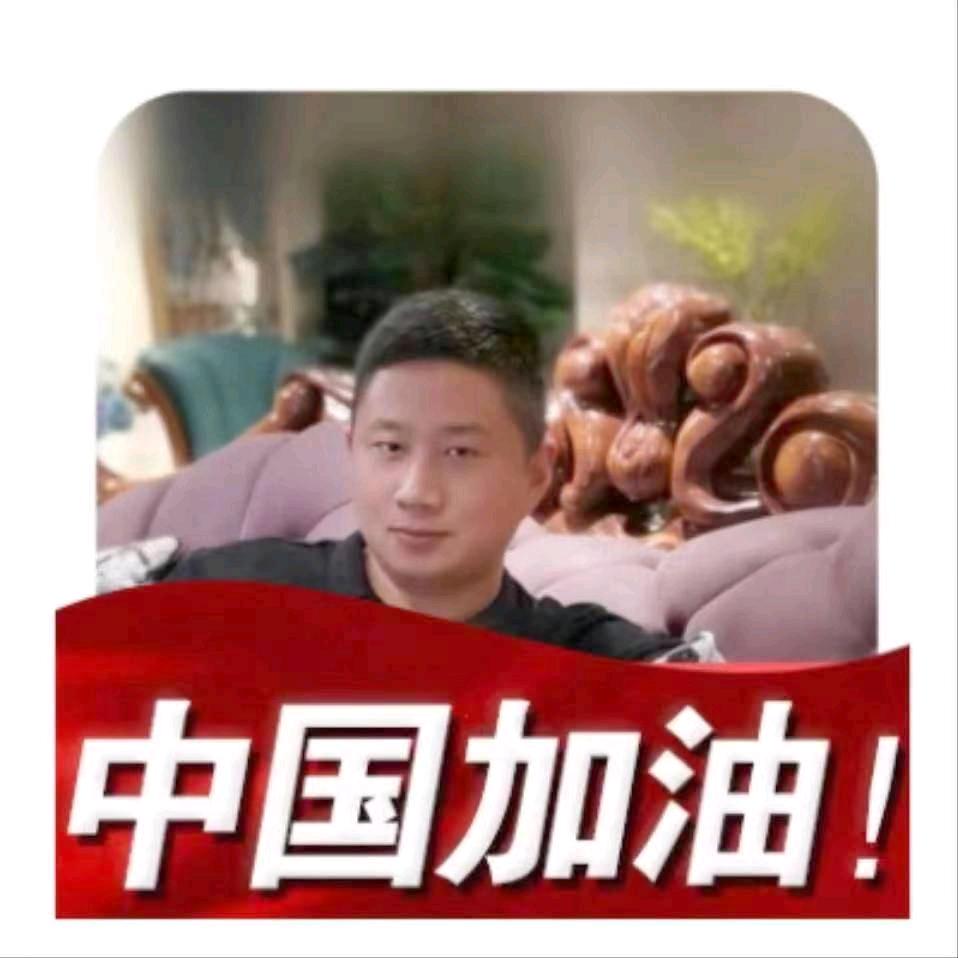 老顺儿