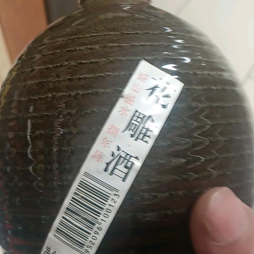 川S小酒鬼