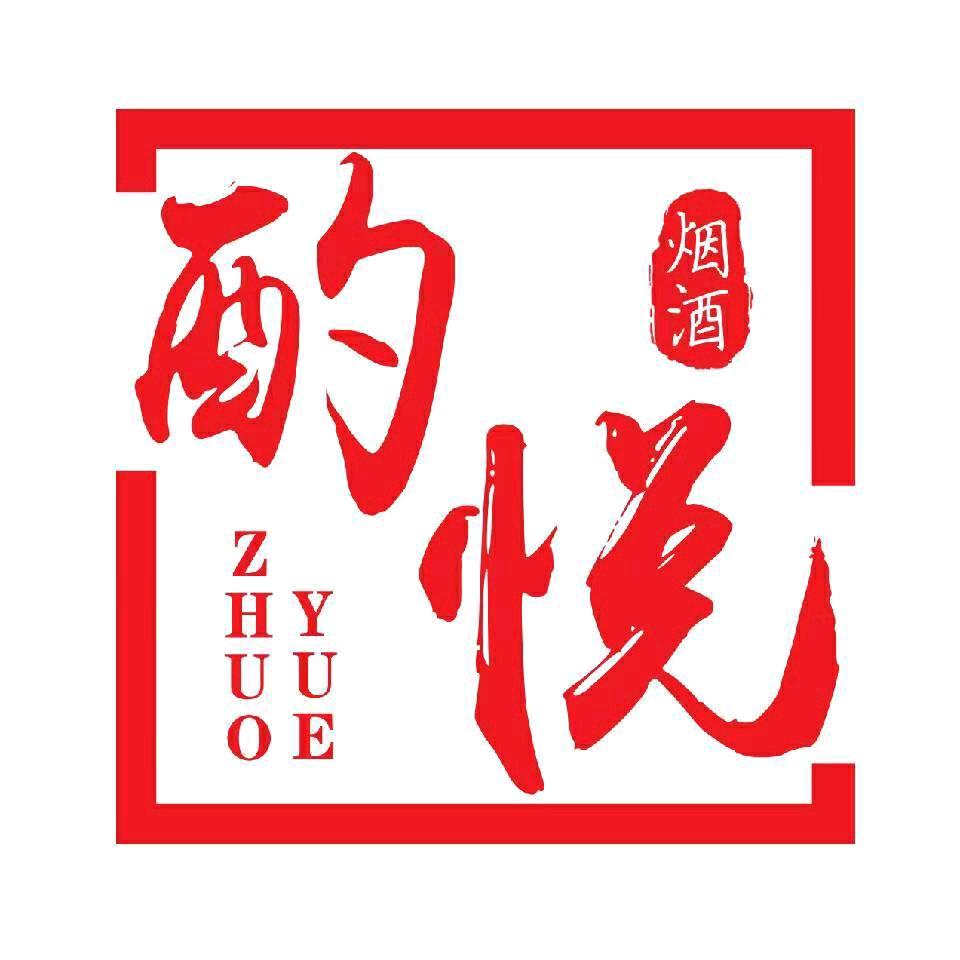 倔强的萝卜