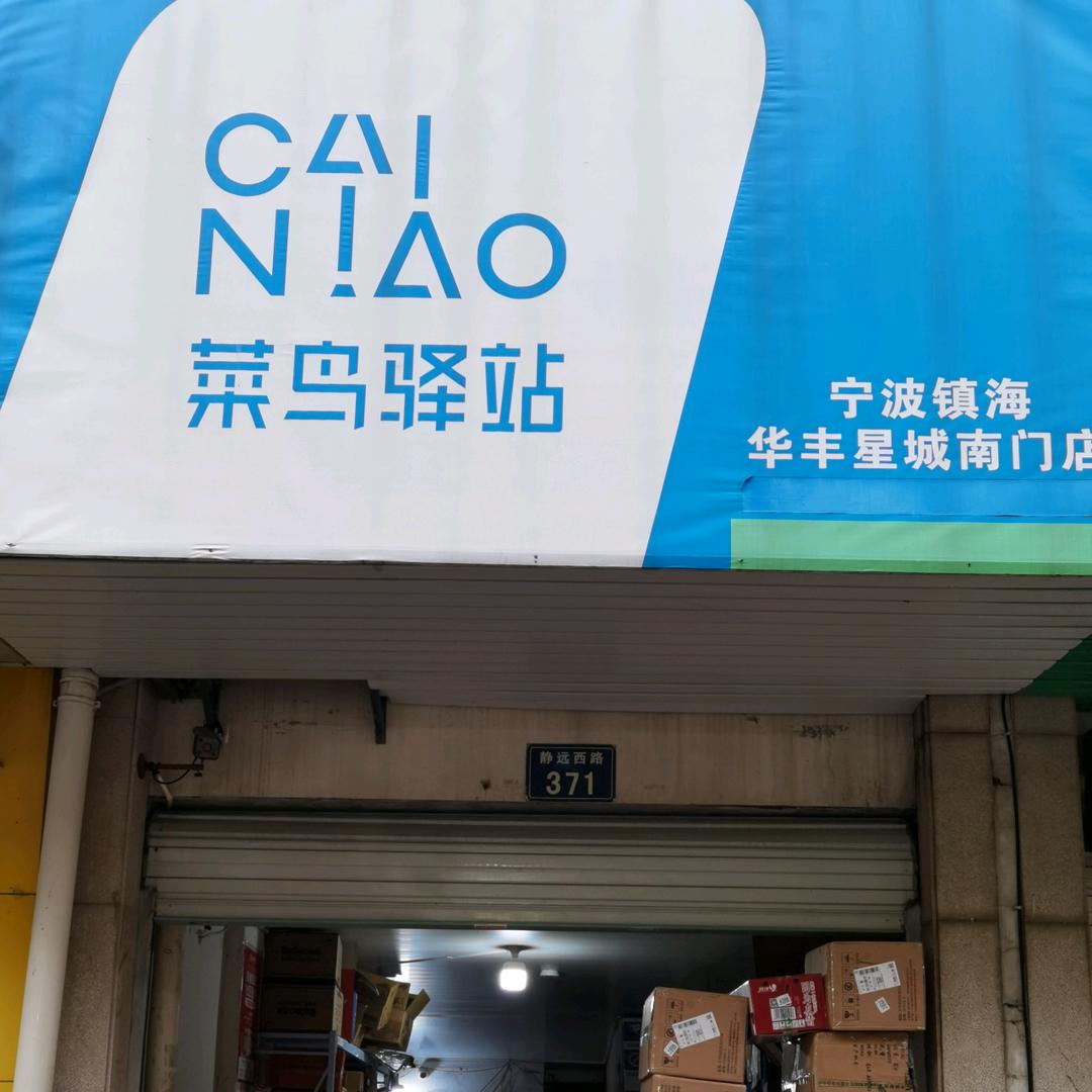 epbe男鞋旗舰店