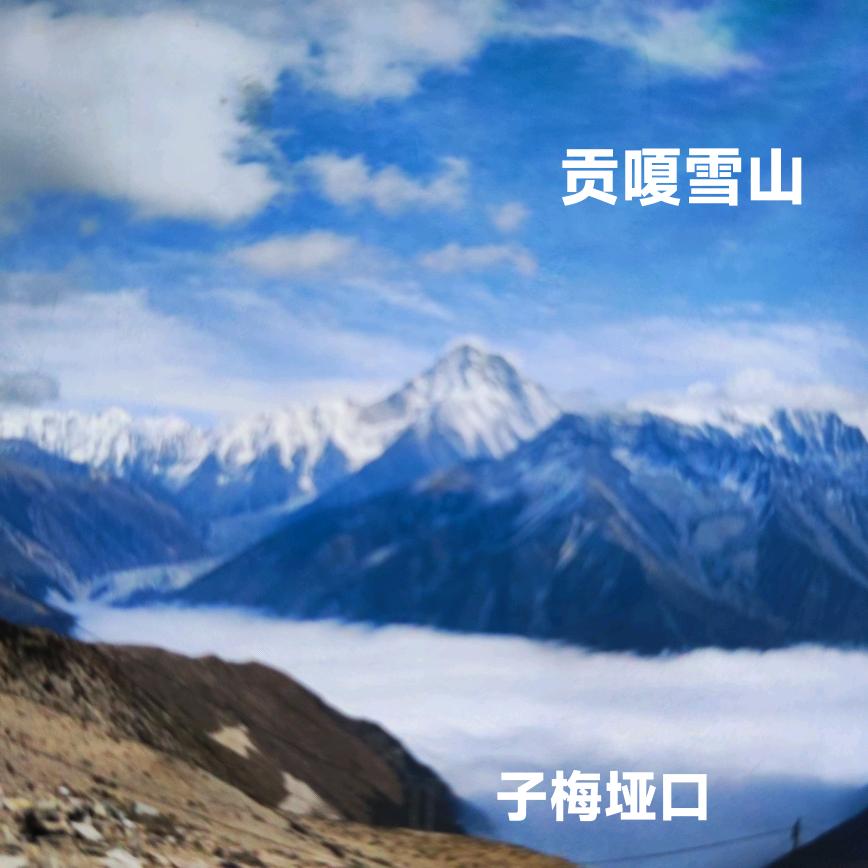 永远停留
