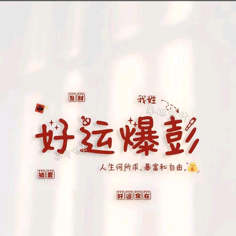ɀꫝಇꪁɠ༨