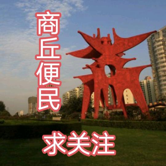商丘便民二手农机转让