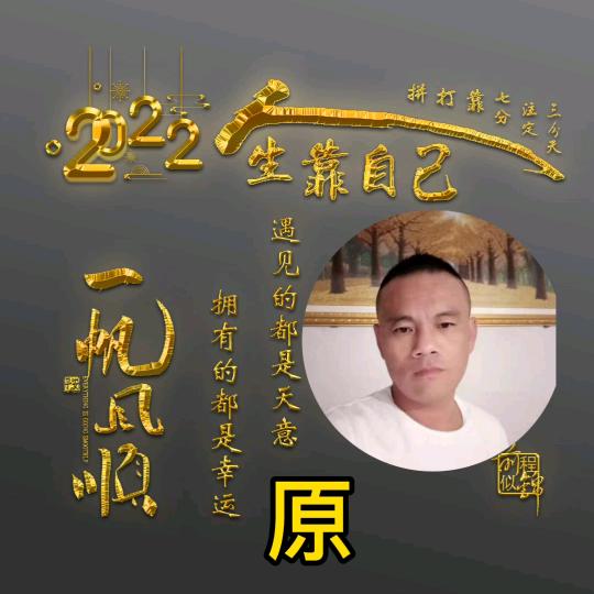 拼&搏