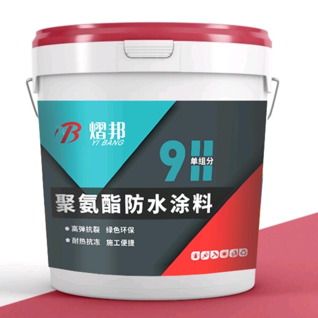 河南熠邦防水建材科技有限公司