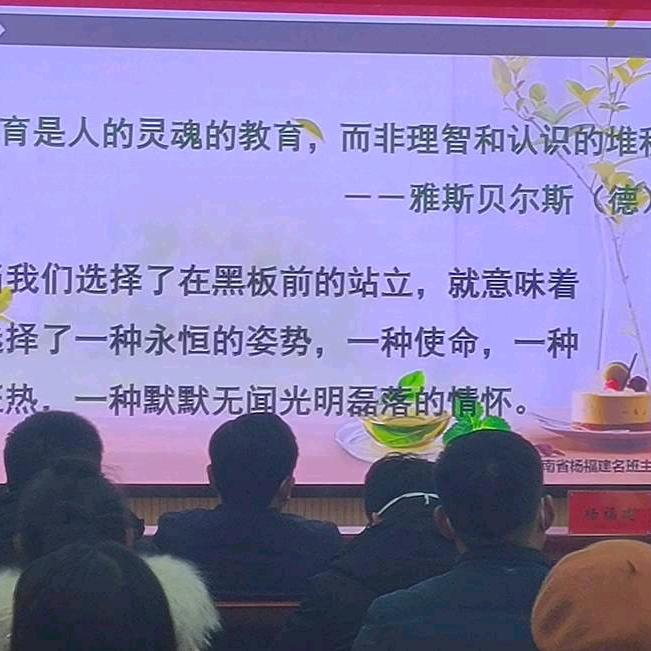 蓼茸蒿笋试春盘，人间有味是清欢
