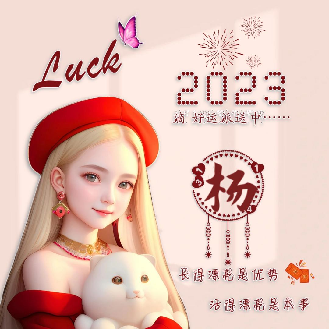 💞ღ᭄小🐏🐏ꦿღ᭄ꦿ꯭💞