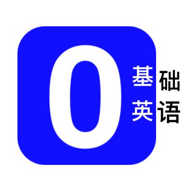 零起点