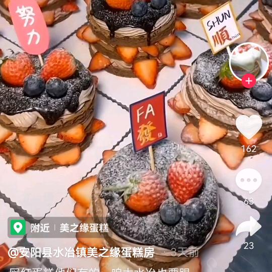 木易子