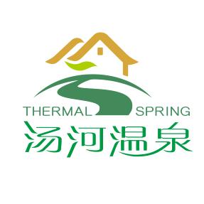 汤河温泉度假区