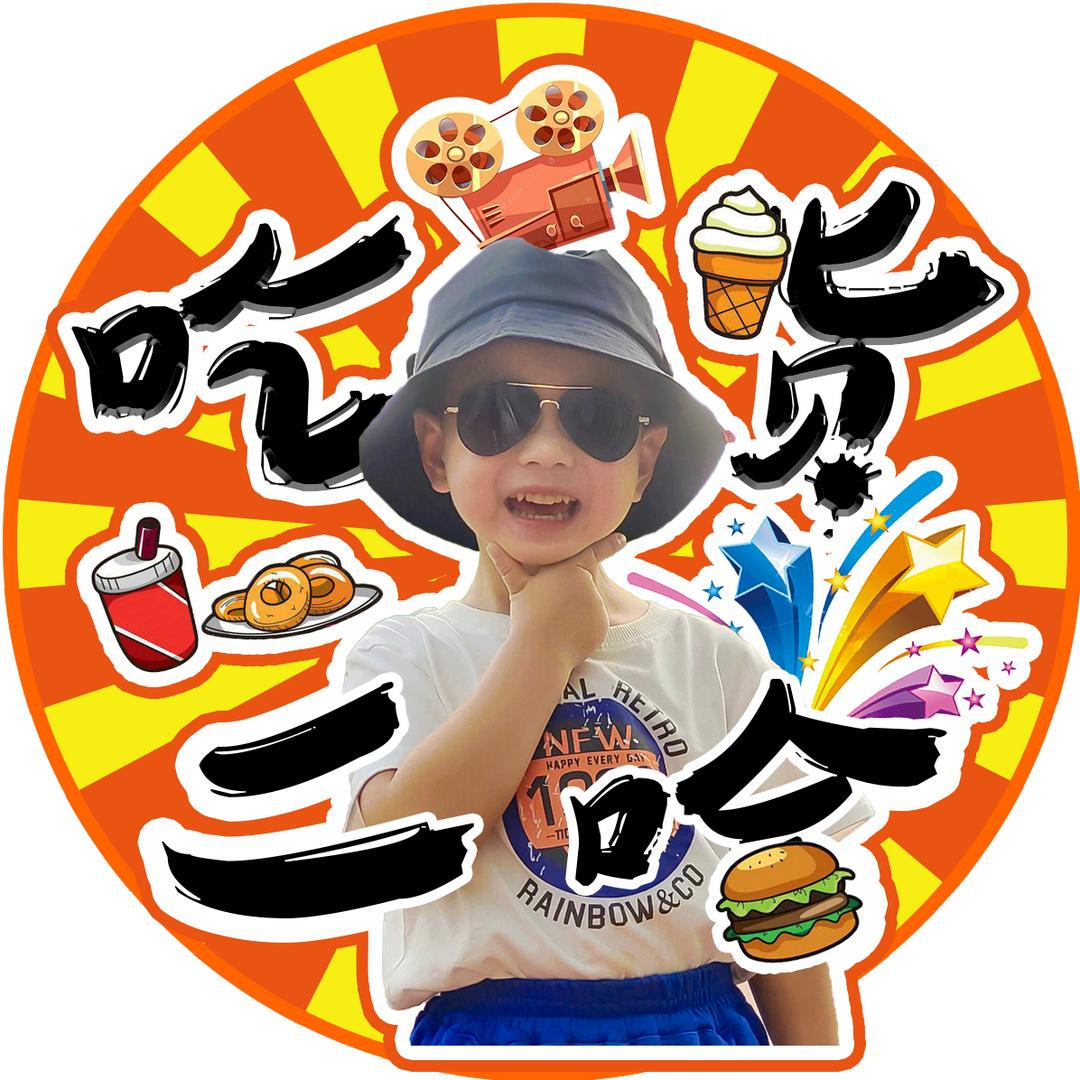 小阿黄
