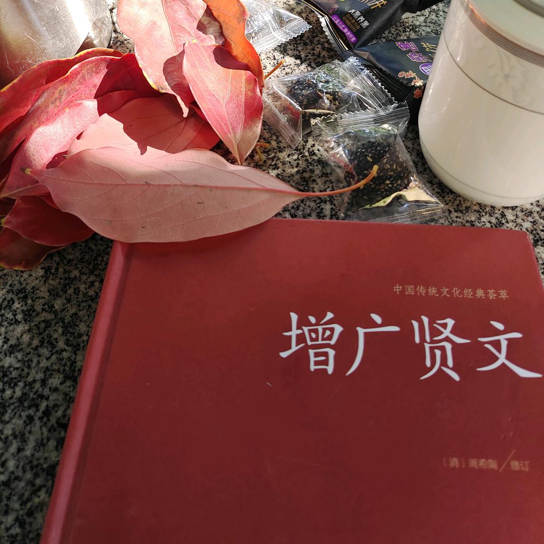 英莺呀