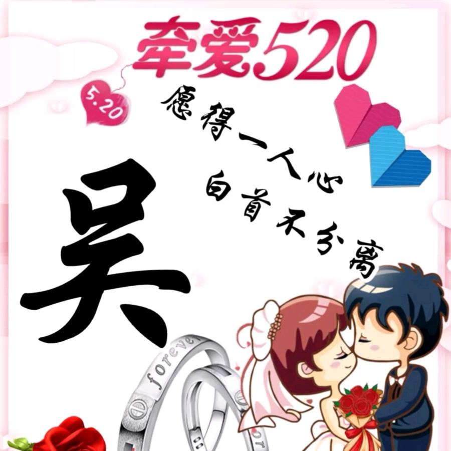🎣戏子🎣