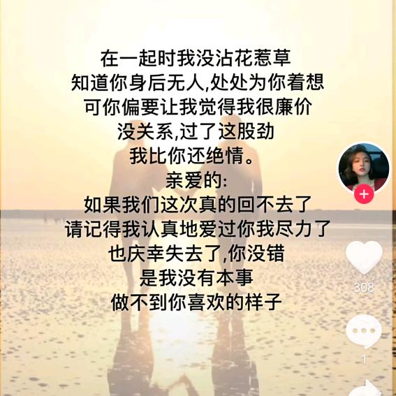 一🌟一意