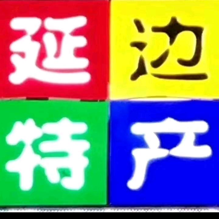 ꫛ᭄ꦿ태평이네ꫛ᭄ꦿ위챗aakk4989