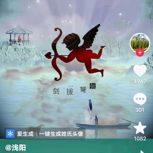开心😊就好