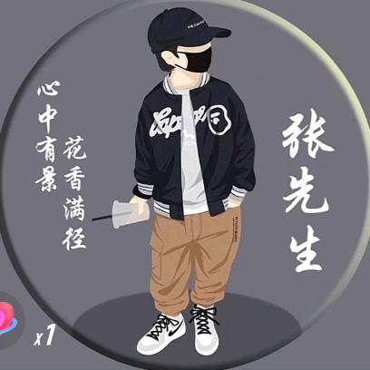 红涛