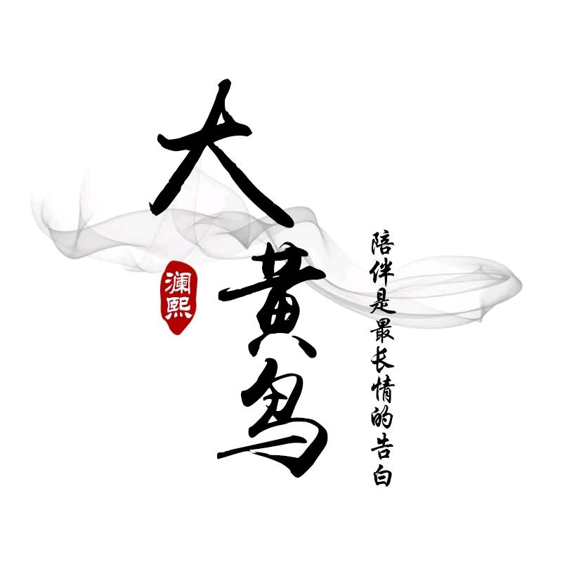 🪐鸟🐦🐦