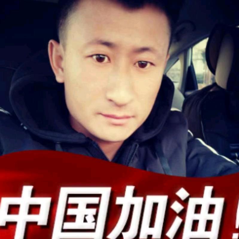 东北小伙